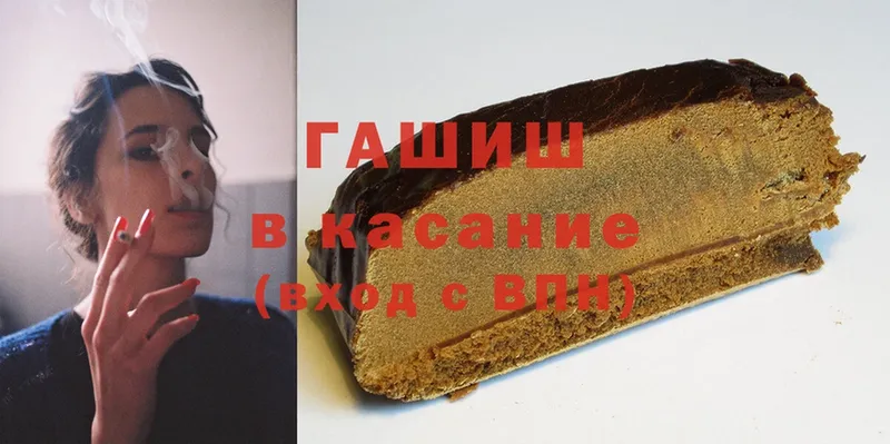 ГАШИШ хэш  Ельня 